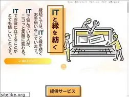 Sites similar to entsumugu.com