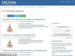Sites similar to enttrong.com