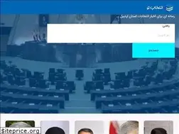 Sites similar to entu.ir