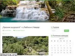 Sites similar to entusiasti.net