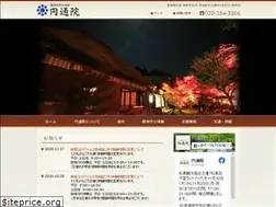 Sites similar to entuuin.or.jp