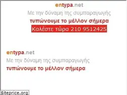 Sites similar to entypa.net