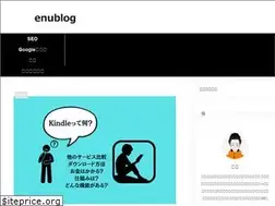 Sites similar to enublog.com