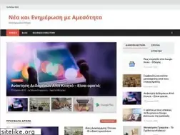 Sites similar to enudreio.gr