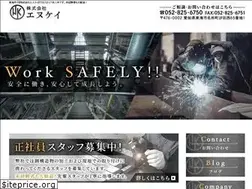 Sites similar to enukei.jp