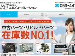 Sites similar to enuzu-corp.jp