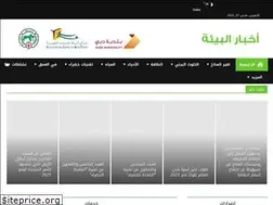 Sites similar to env-news.com
