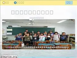 Sites similar to env.phc.edu.tw