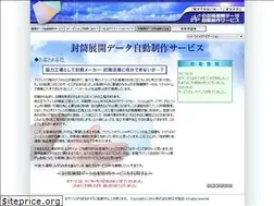Sites similar to envelope.jp