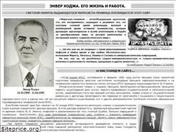 Sites similar to enverhoxha.ru