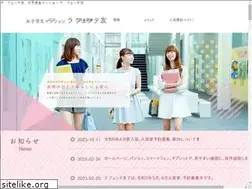 Sites similar to envie.jp