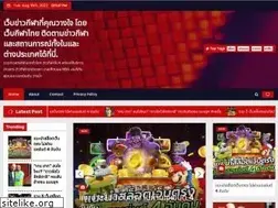 Sites similar to enviefeconde.org
