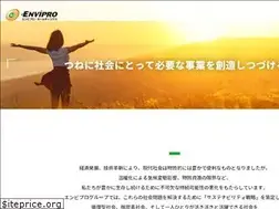 Sites similar to envipro.jp