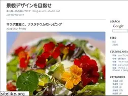 Sites similar to enviro-studio.net
