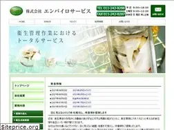 Sites similar to enviro-svc.co.jp
