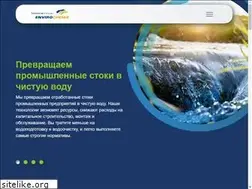 Sites similar to envirochemie.ru