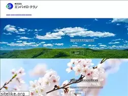 Sites similar to environ-techno.co.jp