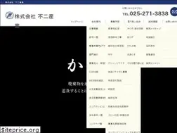 Sites similar to environment-technology.co.jp
