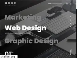 Sites similar to envisage.com.tw