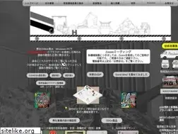 Sites similar to envitech.co.jp