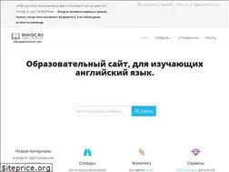 Sites similar to envoc.ru