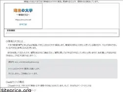 Sites similar to envuniv.net