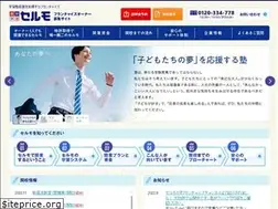 Sites similar to enw.co.jp