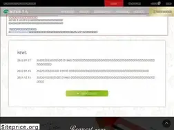 Sites similar to enweb.jp