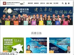 Sites similar to enwise.com.tw