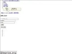 Sites similar to enwit.co.jp