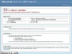 Sites similar to enx.co.kr