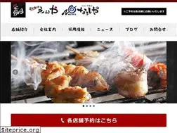 Sites similar to enya-food.jp