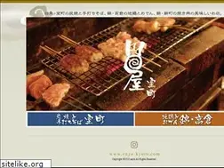 Sites similar to enya-kyoto.com