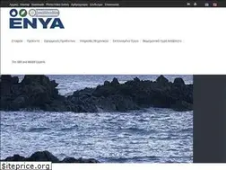 Sites similar to enya.gr