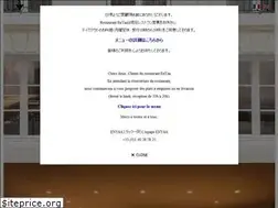 Sites similar to enyaa-paris.com