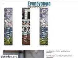 Sites similar to enypografa.gr