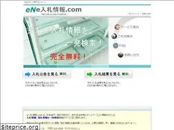 Sites similar to enyusatu.com