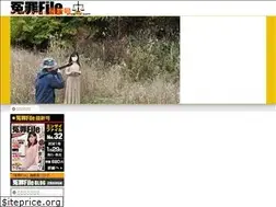Sites similar to enzaifile.com