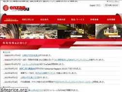 Sites similar to enzan-k.com