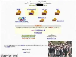 Sites similar to enzan.net