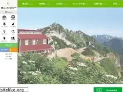 Sites similar to enzanso.co.jp