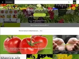 Sites similar to enzazaden.ru