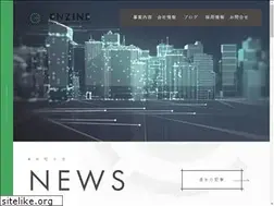 Sites similar to enzine.jp