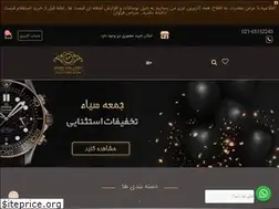 Sites similar to enzogallery.ir