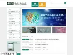 Sites similar to enzyme-eng.com
