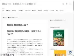 Sites similar to enzymebath.net