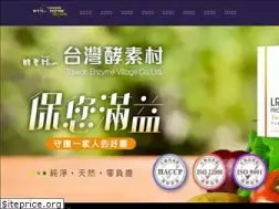 Sites similar to enzyvillage.com