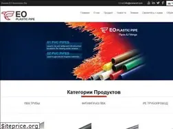 Sites similar to eo-plasticpipe.com