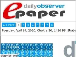 Sites similar to eobserverbd.com