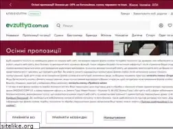 Sites similar to eobuv.com.ua